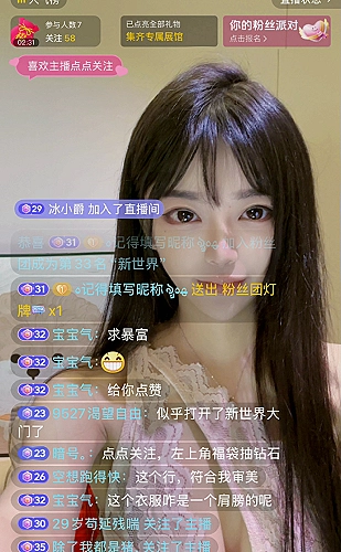 网页版行情展示图片5