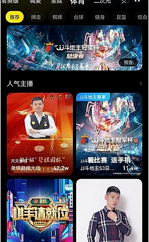 网页版行情展示图片2
