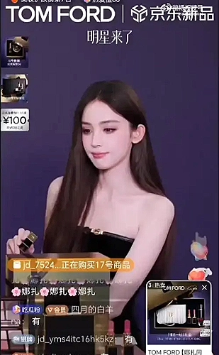 网页版行情展示图片3
